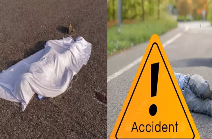 हादसे में चार लोगों की मौत, 12 साल के बच्चे समेत दो महिलाओं-पुरुष ने गंवाई जान