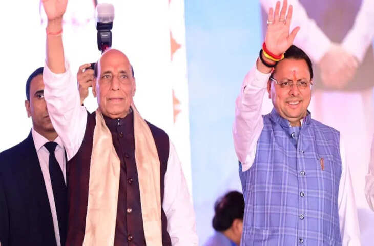 हल्द्वानी में राजनाथ सिंह का बयान, सीएम धामी को बताया &lsquo;धाकड़&rsquo; से &lsquo;धुरंधर&rsquo;, 2027 में सिक्सर का दावा