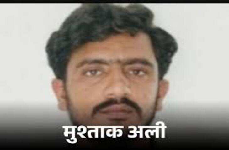 राजस्थान में पाकिस्तान जासूसी मामला: मुश्ताक अली 5 दिन की पुलिस रिमांड पर, वीडियो में जाने चाय की दुकान से जुड़े खुलासों ने बढ़ाई जांच की गहराई