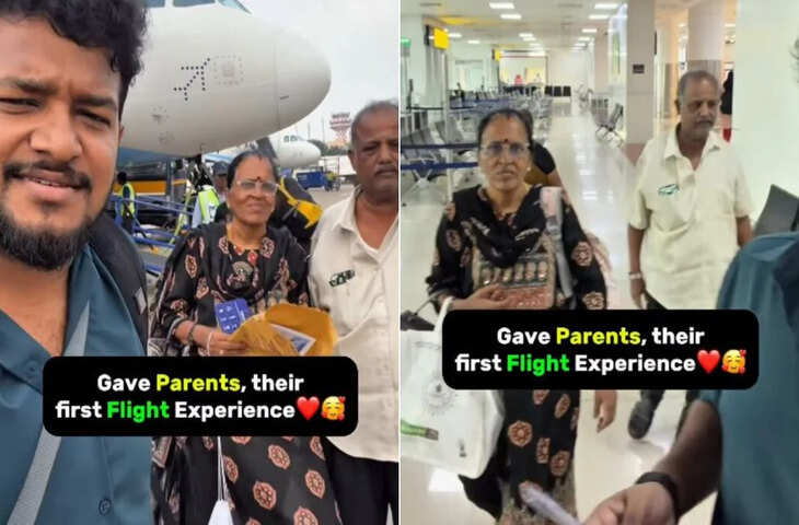 जब बेटे ने मम्मी-पापा को पहली बार दिखाया आसमान का सफर, उनका रिएक्शन देखकर VIDEO ने करोड़ों लोगों का भर आया दिल&nbsp;