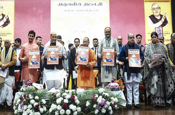 लखनऊ में अटल जयंती की पूर्व संध्या पर कुमार विश्वास ने बांधा समां, योगी-राजनाथ ने भी खूब लगाए ठहाके