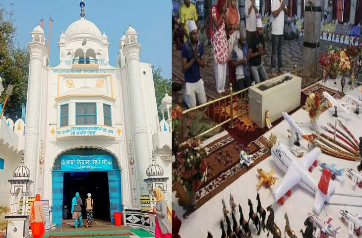 वीजा नहीं लग रहा तो यहां करते हैं अरदास! पंजाब के इस गुरुद्वारे में खिलौना विमान चढ़ाने से पूरा होता है विदेश जाने का सपना&nbsp;