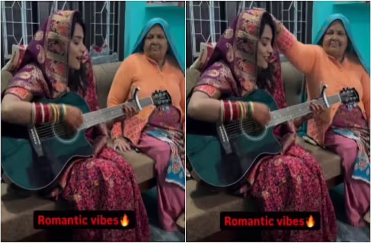 &lsquo;नानी ने तो लूट ली महफिल&hellip;&rsquo; गिटार वाली दुल्हन का वीडियो फिर हुआ वायरल, हर कोई देख कर रह गया हैरान