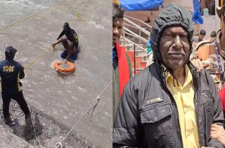 गंगोत्री घाट पर बड़ा हादसा टला, गंगा की तेज धारा में बहने लगा श्रद्धालु, SDRF ने बचाई जान