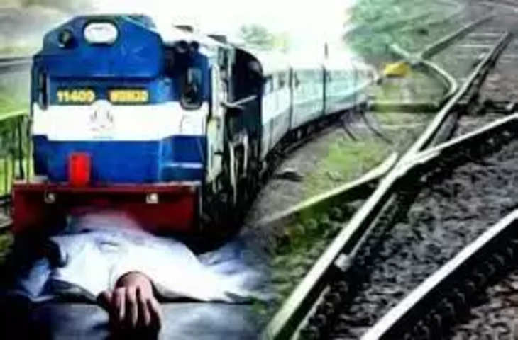 Dhanbad बड़ा हादसा: भूली हॉल्ट पर ट्रेन की चपेट में आने से बच्ची की मौत