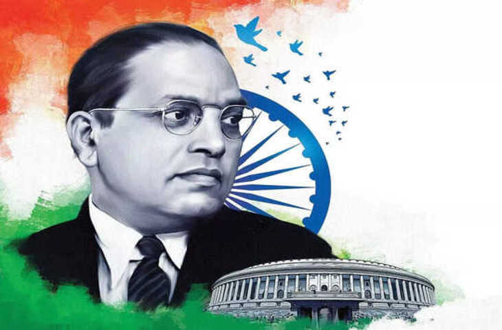 Ambedkar Jayanti 2023: आज है डाॅ भीमराव आंबेडकर की जयंती, पढ़ें बाबा साहेब के प्रेरणादायी विचार