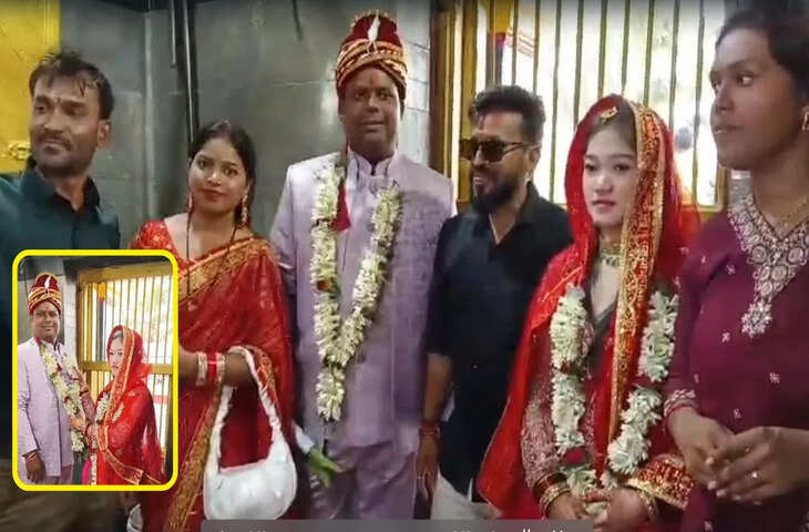 मुंगेर में अनोखी प्रेम कहानी: फेसबुक से शुरू हुआ रिश्ता, हिंदू रीति-रिवाज से शादी में बदला, इलाके में चर्चा