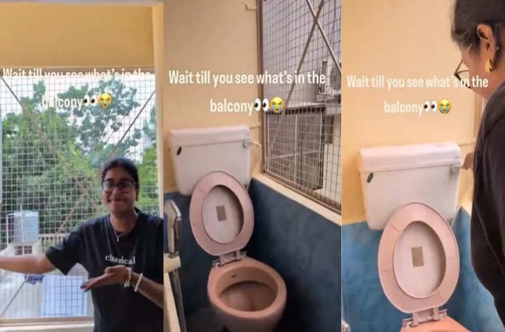Viral Video: हरियाली से घिरी बालकनी में बना अनोखा टॉयलेट, डिजाइन देखकर लोग रह गए हैरान