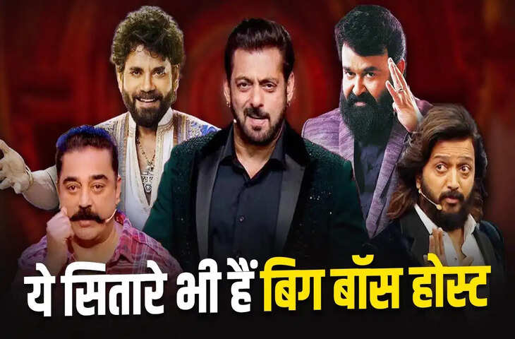 Bigg Boss का सबसे बड़ा धमाका! हिंदी समेत 6 भाषाओं में एक साथ शुरू होगा शो, पहली बार होगा ऐसा कमाल