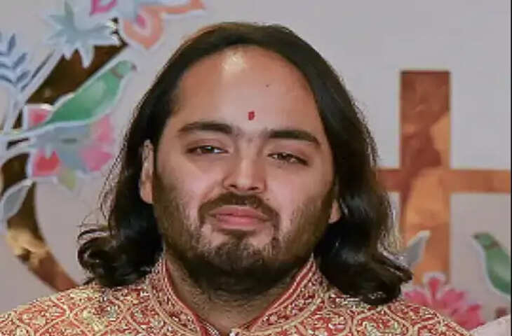 Anant Ambani: न्यूकैसल यूनिवर्सिटी में मिली बड़ी जिम्मेदारी, सस्टेनेबिलिटी के प्रोफेसर ऑफ प्रैक्टिस नियुक्त