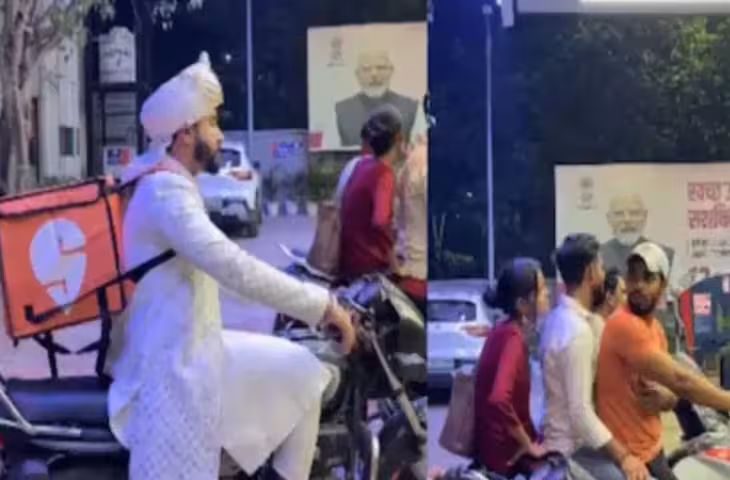 शादी से पहले नहीं, शादी के दिन भी ड्यूटी पर! सेहरा बांधे डिलीवरी करने पहुंचा दूल्हा, वीडियो वायरल&nbsp;