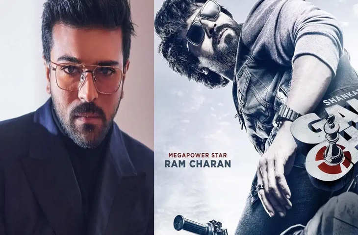 रिलीज़ से पहले ही Ram Charan की मच अवेटेड फिल्म Game Changer ने उड़ाया गर्दा, इतने करोड़ मे बिके फिल्म के OTT राइट्स 