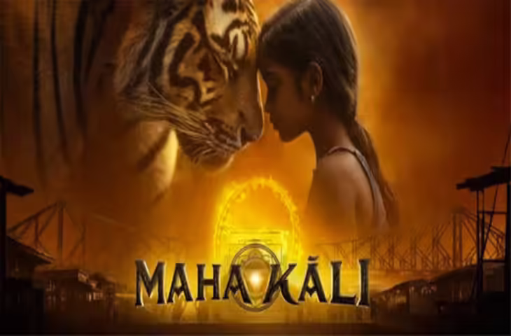 2026 में&nbsp;फैंटसी और माइथोलॉजी का जबरदस्त तड़का,&nbsp;&lsquo;कल्कि 2&rsquo; से &lsquo;महाकाली&rsquo; तक सिनेमाघरों में आएंगी 5 दमदार मूवीज