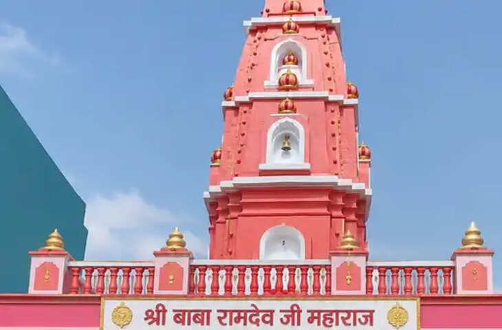 ललासरी में बाबा रामदेव मंदिर पर आज होगा गुंबद कलश स्थापना समारोह, संत ओम दास महाराज करेंगे अनुष्ठान