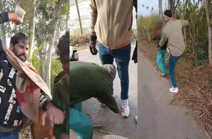 &lsquo;नेताजी को मारेगा, चल पैर छू&hellip;&rsquo;, बिजनौर में दबंगों ने युवक को रास्ते में रोककर फिर लात-घूसे और जूते से पीटा