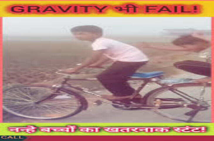 दो नन्हे स्टंट मास्टर Talent ऐसा कि Gravity भी सोच में पड़ जाए, Video Viral