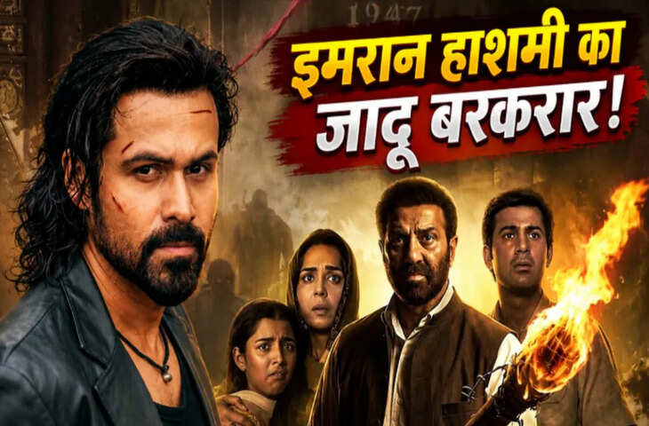 Box Office Report: साउथ की नई फिल्म ने बढ़ाई 'आवारापन 2' की टेंशन, जाने शुक्रवार को कैसा रहा बाकि फिल्मों का हाल&nbsp;