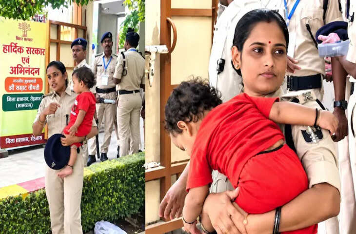 वर्दी भी, मां की ममता भी... सीएम के कार्यक्रम में महिला सिपाही की तस्वीर ने दिल जीत लिया