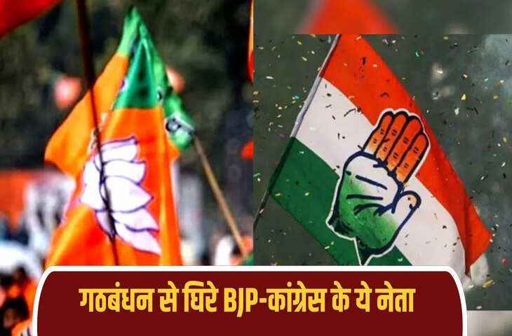 &lsquo;अपवित्र गठबंधन&rsquo; के बाद BJP-कांग्रेस और AIMIM का डैमेज कंट्रोल, कौन हैं वो नेता जिन्होंने हिला दी महाराष्ट्र की सियासत?