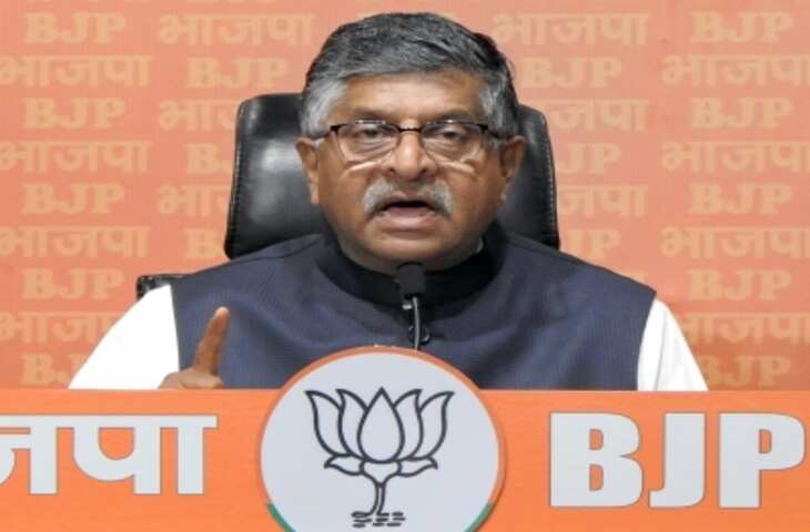 भाजपा ने दी चेतावनी, कहा-यदि राहुल गांधी माफी नहीं मांगेगे, तो देशव्यापी अभियान शुरू होगा !