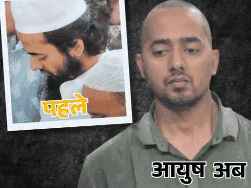 शामली में दवा कारोबारी के बेटे आयुष मलिक की नई तस्वीर वायरल, विवाद और आरोपों से मामला गरमाया