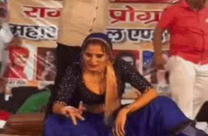 स्टेज पर बदसलूकी का दूसरा वीडियो जारी: वीडियो में हरियाणवी डांसर डिंपल चौधरी बोलीं- &lsquo;मुझे इंसाफ चाहिए&rsquo;
