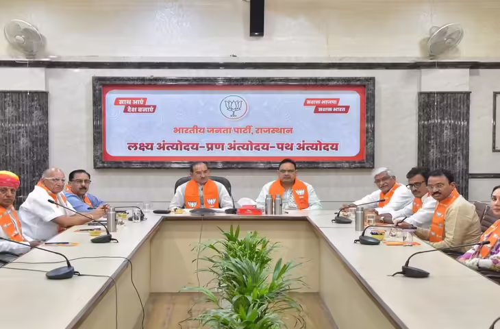 राजस्थान की सियासत में हलचल: राज्यसभा की 3 सीटों को लेकर BJP की रणनीति से बढ़ा राजनीतिक तापमान