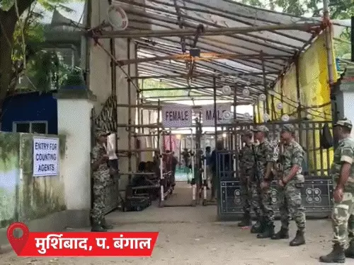 By-Election Results: बंगाल की दो सीटों पर BJP आगे, तमिलनाडु में TVK की बढ़त
