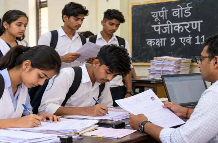 यूपी बोर्ड में घट रहा छात्रों का रुझान, दो साल में हाईस्कूल और इंटर के विद्यार्थियों की संख्या घटी; डीआईओएस बोले- CBSE की ओर जा रहे बच्चे