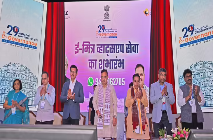 WhatsApp से बनेंगे सरकारी दस्तावेज! E-Mitra की नई सुविधा से घर बैठे मिलेगा कई सेवाओं का लाभ