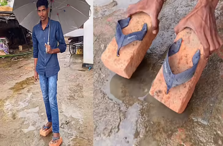 बारिश में कीचड़ से बचने के लिए शख्स ने पहनी &lsquo;ईंट वाली चप्पल&rsquo;, देसी आइडिया देख लोग रह गए दंग