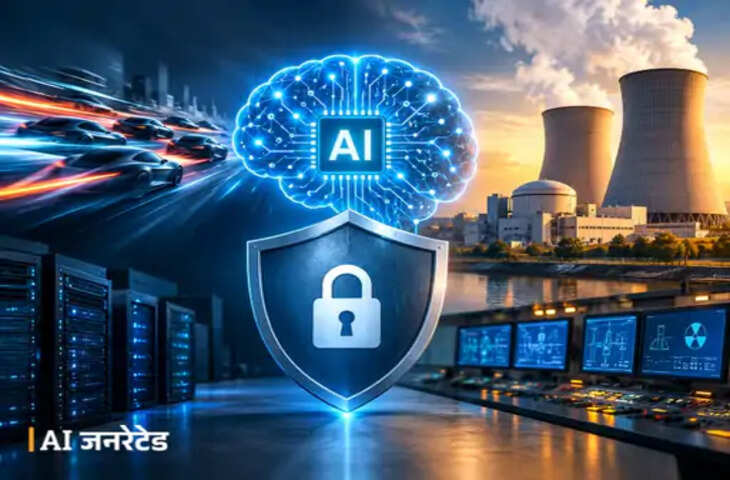 OpenAI Safety Warning: कंपनी के सेफ्टी एक्सपर्ट ने दिया इस्तीफा, बोले- AI को न्यूक्लियर प्लांट की तरह संभालें