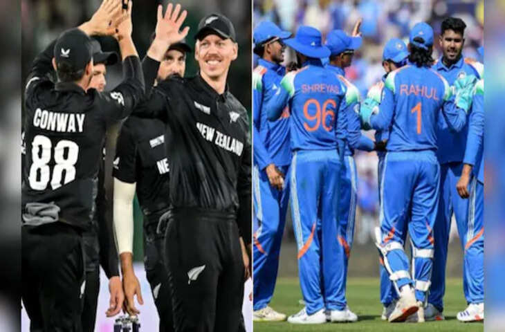 India vs New Zealand Final: बारिश के कारण मैच रद्द हुआ तो कौन उठाएगा ट्रॉफी, यहाँ समझिये पूरा गणित&nbsp;