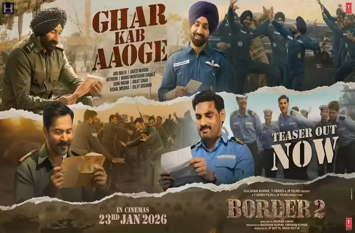 Border-2 का नया सॉन्ग &lsquo;घर कब आओगे&rsquo; रिलीज, लेकिन दर्शकों को इसबार देखकर नहीं आया मजा&nbsp;