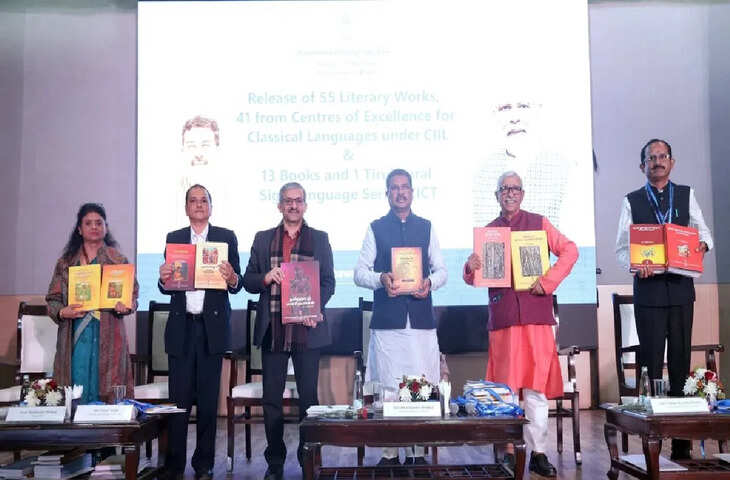 मैकाले की सोच पर वार&hellip; जानें भारतीय भाषाओं को लेकर केंद्रीय मंत्री धर्मेंद्र प्रधान ने क्या-क्या कहा