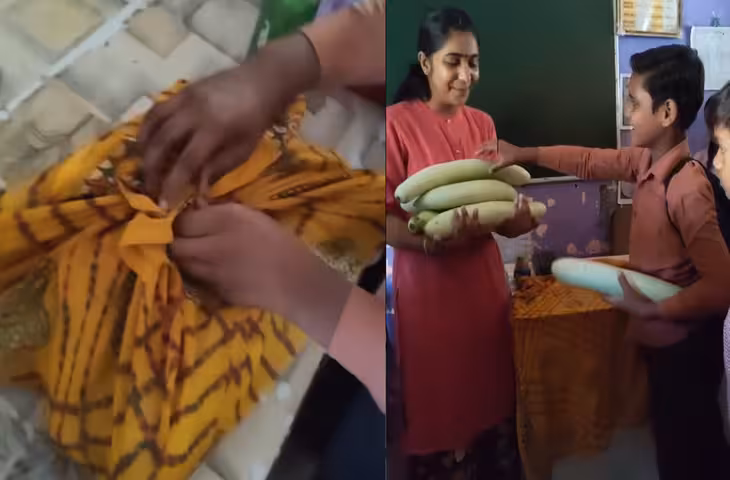 साड़ी में बांधकर टीचर के लिए गिफ्ट लाए छात्र, लोगों का दिल छू रहा वायरल वीडियो