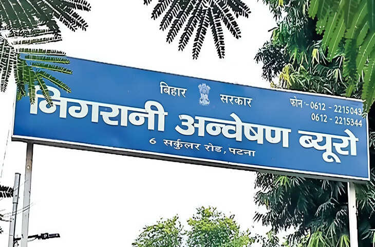 घूस लेते रंगे हाथ पकड़े गए कार्यपालक अभियंता के ठिकाने पर छापा, 8.36 लाख कैश समेत मकान, निवेश और जेवर का खुलासा