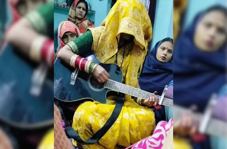 Viral Video: ‘घूंघट में गिटार’ वाली बहू का एक और वीडियो सोशल मीडिया पर छाया, Saiyaara गाना गाकर मचा दिया तहलका