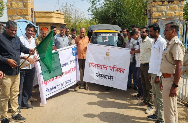 स्वर्णनगरी में नवरात्र के दौरान सड़क सुरक्षा रैली, &lsquo;नौ दिन-नौ संकल्प&rsquo; अभियान बना जागरूकता की मिसाल