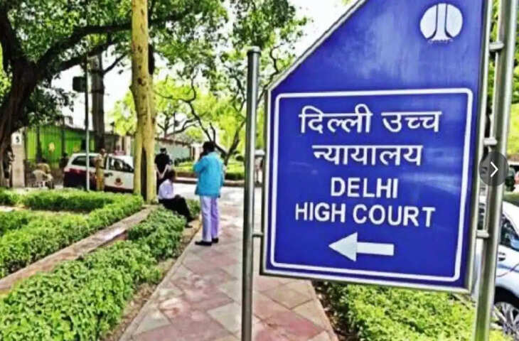 लंदन बैडमिंटन टूर्नामेंट को लेकर फर्जी खबर पर दिल्ली हाई कोर्ट सख्त, फैसला सुरक्षित
