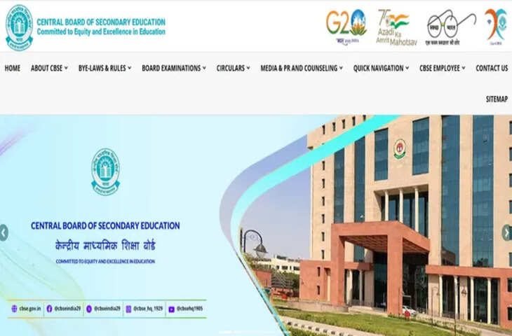 CBSE Revaluation 2026: पुनर्मूल्यांकन और री-टोटलिंग के लिए पोर्टल खुला, ऐसे करें ऑनलाइन आवेदन