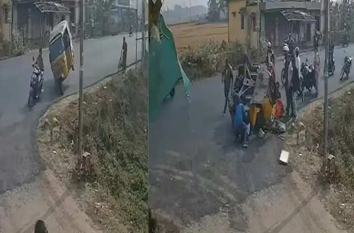 OMG, मोड पर अचानक पलट गया ऑटो, खतरनाक एक्सीडेंट का वीडियो हुआ वायरल