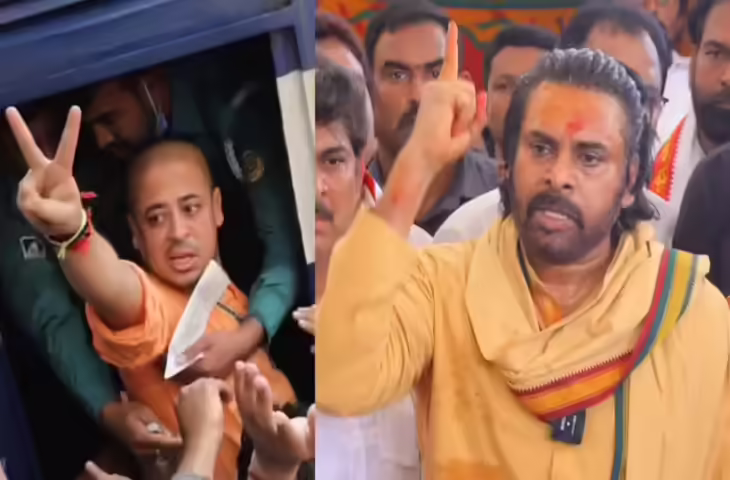 बांग्लादेश में बंद हिंदू संत चिन्मय कृष्ण दास की रिहाई की मांग, पवन कल्याण ने उठाई आवाज़