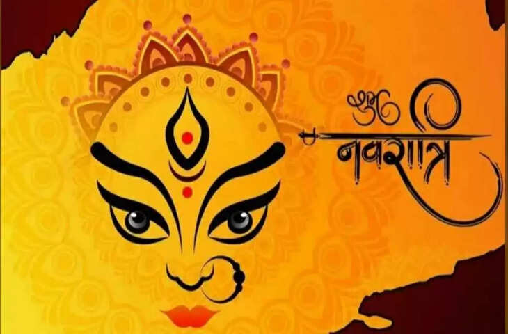Chaitra navratri 2022 starts from april 2 do these things for the blessings of maa durga 