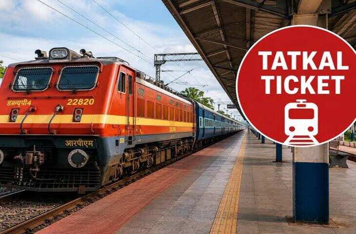 Railway Ticket Booking Update: तत्काल टिकट कराने वालों के लिए जरूरी खबर, 1 अगस्त से बदल जाएगी बुकिंग प्रक्रिया