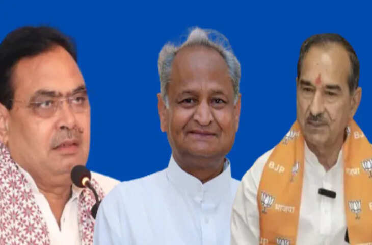 राजस्थान में &lsquo;परिवारवाद&rsquo; पर सियासत तेज, गहलोत के बयान से छिड़ी नई बहस