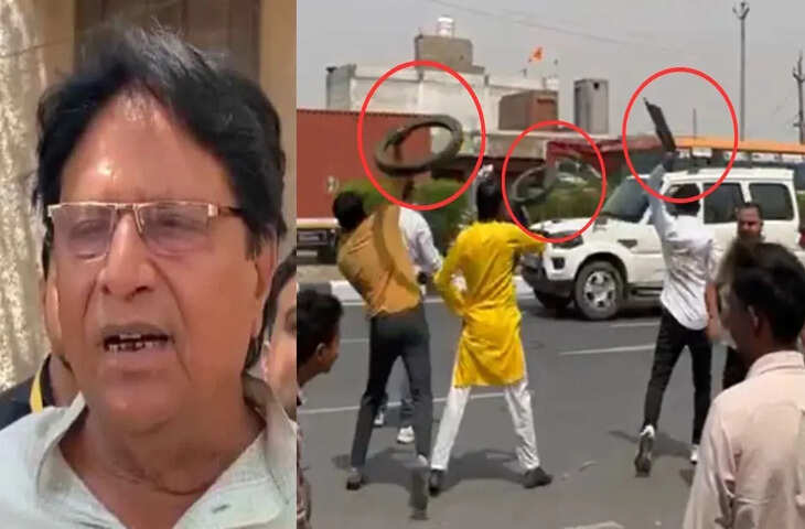 अलीगढ़ में एक महत्वपूर्ण घटना में समाजवादी पार्टी (सपा) के सांसद रामजीलाल सुमन के काफिले पर करणी सेना और क्षत्रिय महासभा के सदस्यों ने हमला किया। हमलावरों ने सुमन के काफिले में शामिल वाहनों पर टायर फेंके, जिससे कारों के बीच टक्कर हो गई।  क्या हुआ?  यह हमला गभाना टोल प्लाजा के पास हुआ, जहां करणी सेना के पदाधिकारियों का एक बड़ा जमावड़ा लगा था। उन्होंने रामजीलाल सुमन के काफिले में शामिल वाहनों पर टायर फेंके, जिससे वाहन एक-दूसरे से टकरा गए। यह हमला रामजीलाल सुमन द्वारा राणा सांगा के बारे में की गई विवादास्पद टिप्पणी का परिणाम प्रतीत होता है, जिसने करणी सेना के बीच आक्रोश को भड़का दिया था।  विवादित बयान 21 मार्च, 2025 को राज्यसभा में एक भाषण के दौरान रामजीलाल सुमन ने राजपूत राजा राणा सांगा के बारे में एक विवादास्पद बयान दिया, जिसमें दावा किया गया कि उन्होंने बाबर को भारत में आमंत्रित किया था। सुमन ने कहा, "भाजपा का कहना है कि मुसलमानों में बाबर का डीएनए है, लेकिन हिंदुओं का क्या? बाबर को भारत में कौन लाया? राणा सांगा ही थे जो इब्राहिम लोदी को हराने के लिए बाबर को यहाँ लाए थे।" उन्होंने कथित तौर पर बाबर को आमंत्रित करने के लिए राणा सांगा को "देशद्रोही" कहा, जिसके कारण व्यापक आक्रोश फैल गया, खासकर करणी सेना के सदस्यों में। करणी सेना इस बयान को राणा सांगा का अपमान मानती है और इसके परिणामस्वरूप समूह ने सुमन से माफ़ी की मांग की है। तनाव तब चरम पर पहुंच गया जब 26 मार्च, 2025 को करणी सेना के कार्यकर्ताओं ने आगरा में सुमन के आवास पर हमला किया, जिसके कारण तोड़फोड़ और हिंसा हुई।