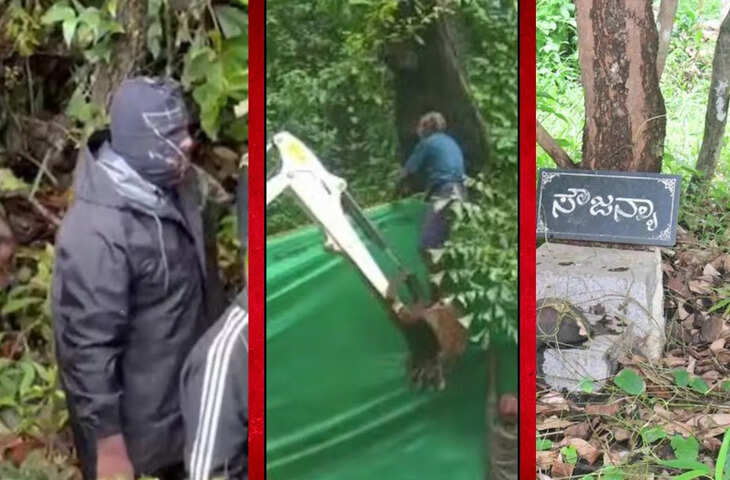 SIT का बड़ा सर्च ऑपरेशन! अब&nbsp;GPR तकनीक से खुलेंगे&nbsp;धर्मस्थल में दफन नरकंकाल के राज़ ?