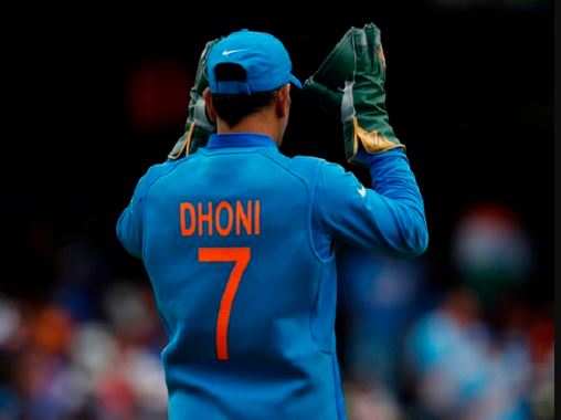 MS Dhoni