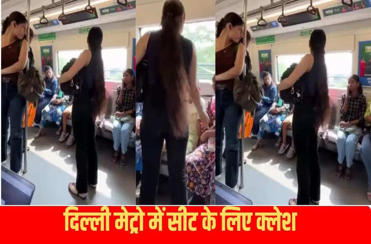 सीट मांगने के चक्कर में बुरी फंसी लड़की, भरी कोच बुजुर्ग महिला ने लगा दी क्लास